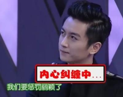 《快乐大本营》陈晓赵丽颖在一起三大铁证曝光