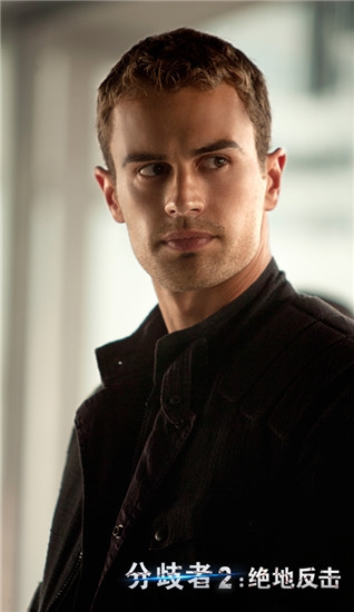 《分歧者2》小鲜肉前世今生大盘点
