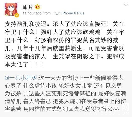 经典哥：人在江湖身不由己2015.06.12