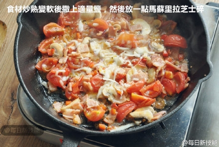 简单的西式料理：芝士蘑菇番茄烘蛋~~~做法很简单~~~周末来个早午餐吧