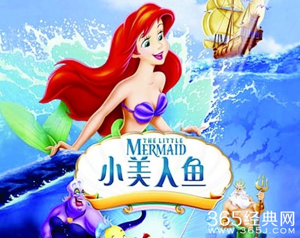 小美人鱼经典语录