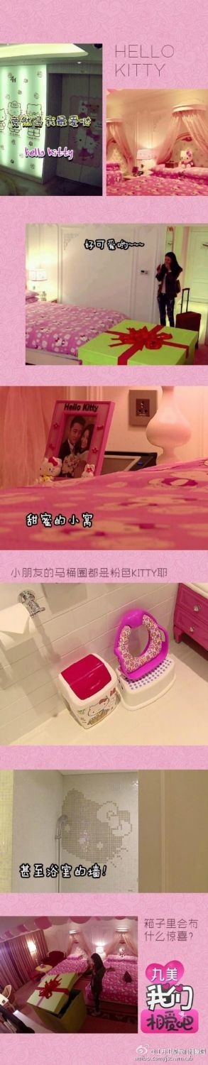 《我们相爱吧》复播：崔始源俘获刘雯