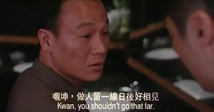 经典哥：人在江湖身不由己2015.06.12