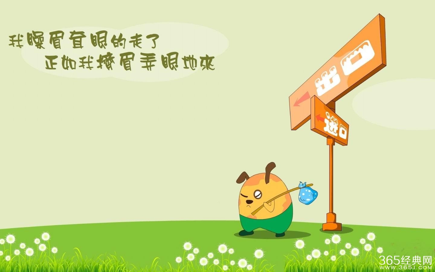 精选搞笑段子集锦