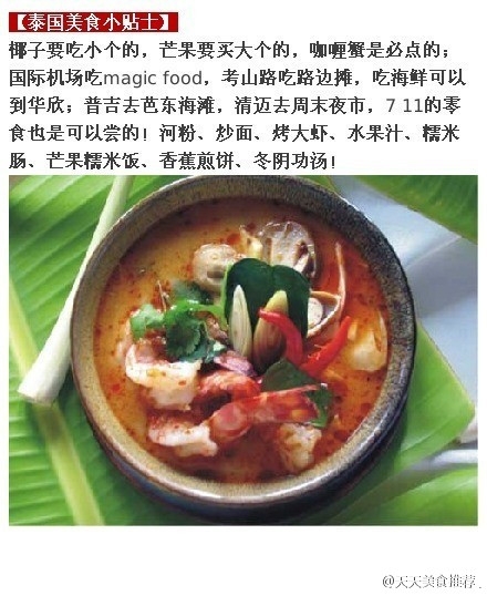 端午节去旅游就这么吃吧！