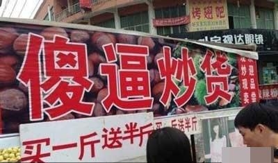 经典哥：人在江湖身不由己2015.06.12