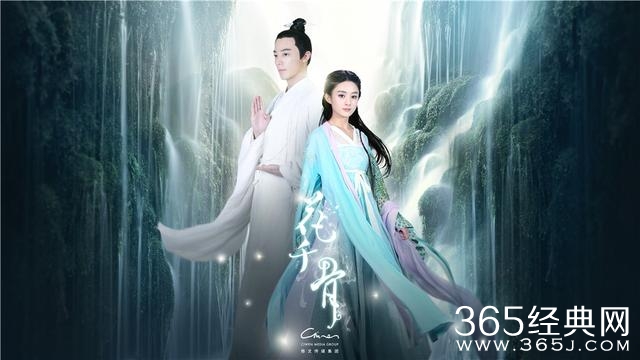 花千骨原著小说《花千骨》第5节6节剧情