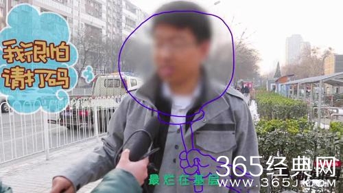 经典哥：人在江湖身不由己2015.06.12