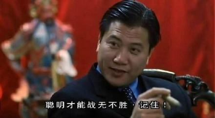 经典哥：人在江湖身不由己2015.06.12