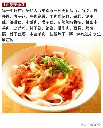 端午节去旅游就这么吃吧！