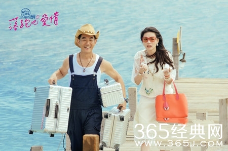 《落跑吧爱情》演绎最走心爱情 任贤齐带你私奔