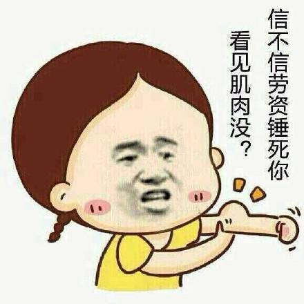 经典哥：人在江湖身不由己2015.06.12