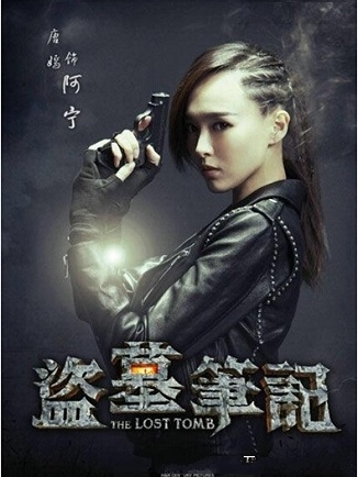 《盗墓笔记》中阿宁结局是什么死了吗？