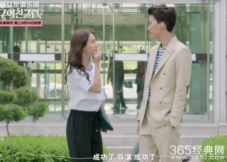 《前女友俱乐部》第11集中字预告在线观看下载