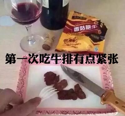 经典哥：人在江湖身不由己2015.06.12