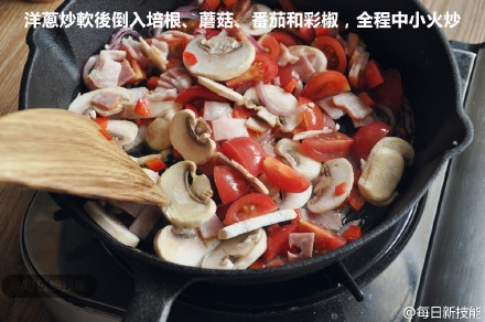 简单的西式料理：芝士蘑菇番茄烘蛋~~~做法很简单~~~周末来个早午餐吧