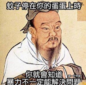 经典哥：人在江湖身不由己2015.06.12