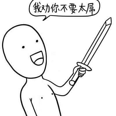 精选搞笑段子集锦