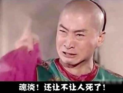 经典哥：还让不让人死了！2015.06.13