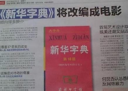 经典哥：还让不让人死了！2015.06.13