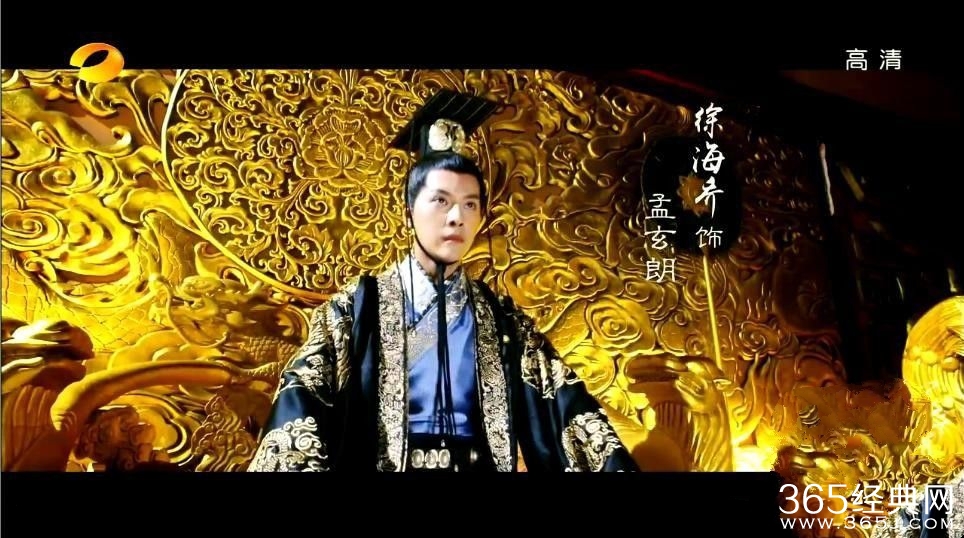 《花千骨》孟玄朗在哪一集做皇帝？