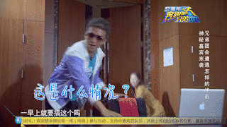 《奔跑吧兄弟》0612期刚到钻石球场的背景音乐