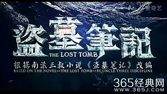 《盗墓笔记》吴邪他爸妈死了吗？吴邪背景介绍？