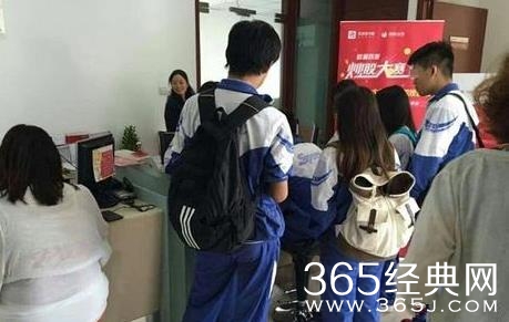 高中生开户炒股