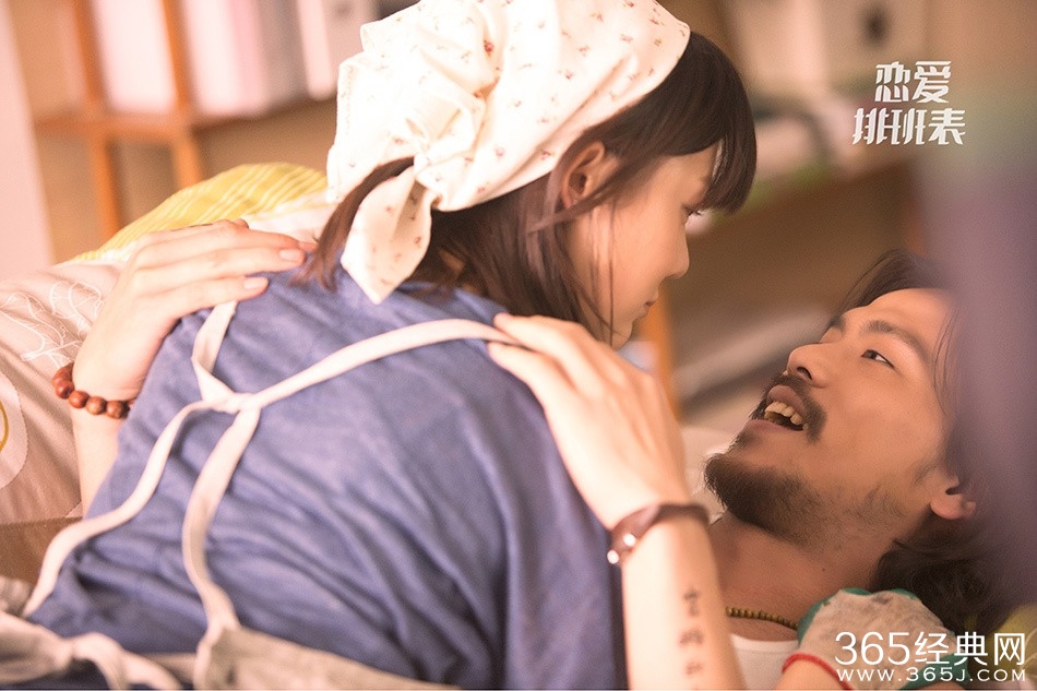 《恋爱排班表》影评