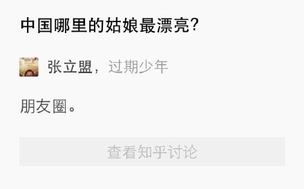 经典哥：我早已看穿了一切2015.06.15