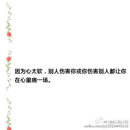 你为什么会感觉到累？