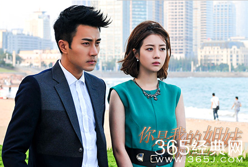 你是我的姐妹杨佳谁演的