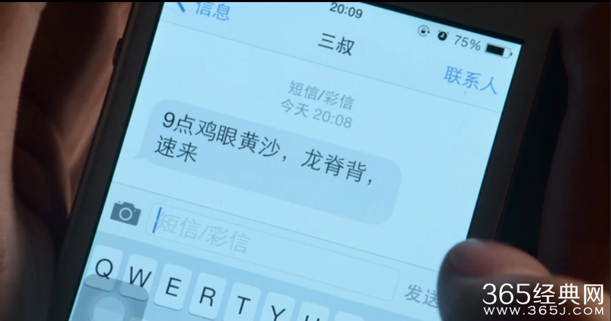 《盗墓笔记》电视剧中与小说的不同点