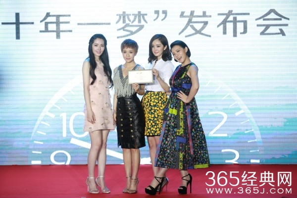 《小时代4》发布终极预告 柯震东或回归