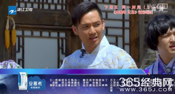 《奔跑吧兄弟》第十期预告