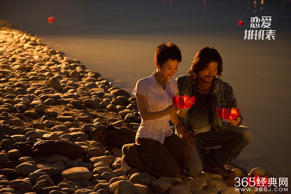 《恋爱排班表》影评