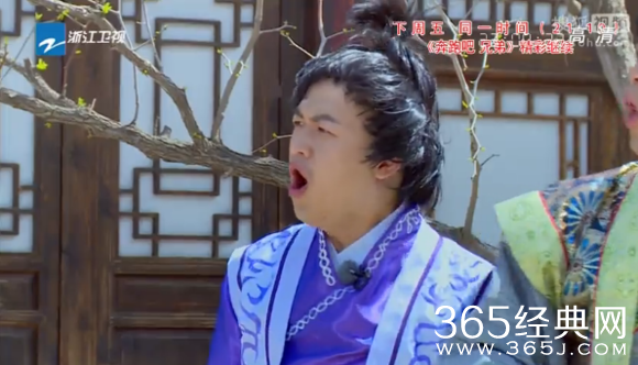 《奔跑吧兄弟》第十期预告