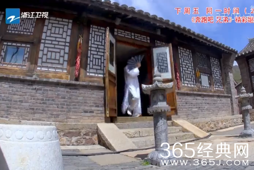 《奔跑吧兄弟》第十期预告