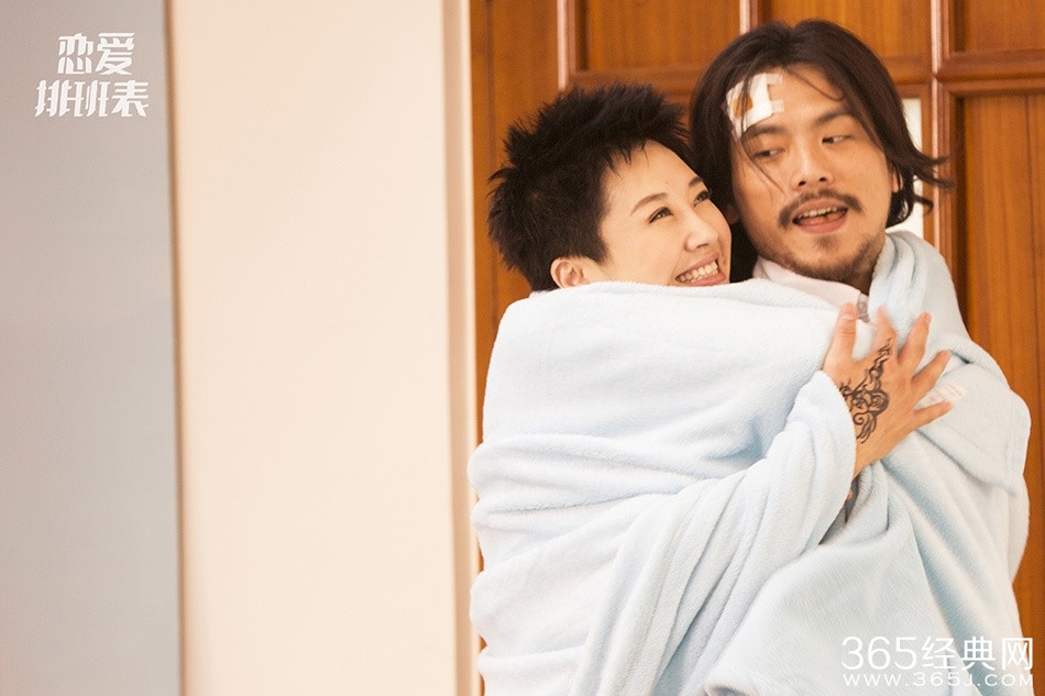 《恋爱排班表》影评