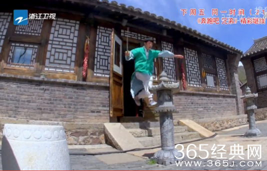 《奔跑吧兄弟》第十期预告