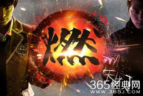 《天才j》第一季大结局分析