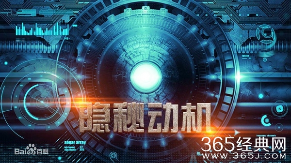 电视剧隐秘动机什么时候上映