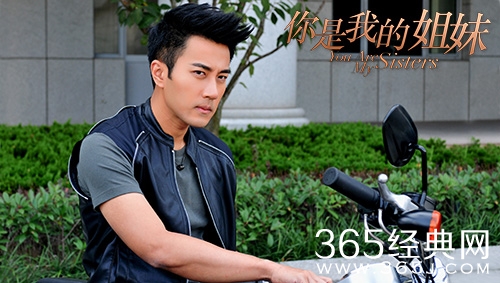 《你是我的姐妹》最后大结局是悲剧还是喜剧 ？