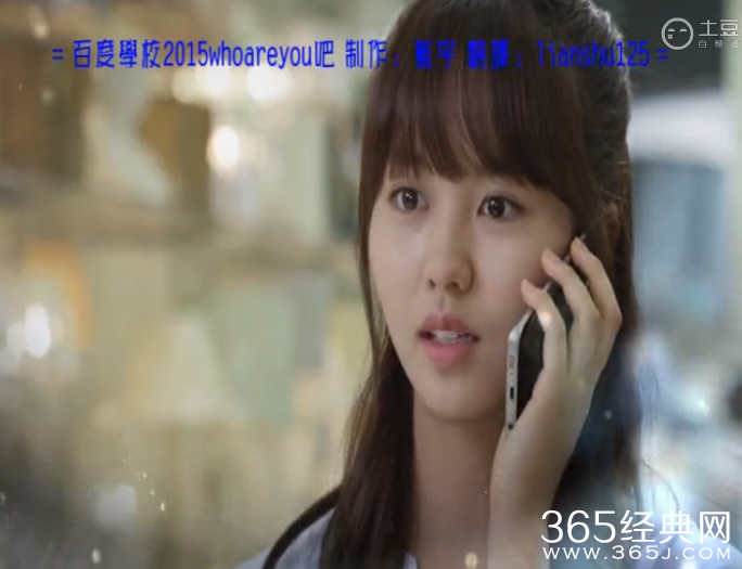 《whoareyou学校2015》第15集预告在线观看