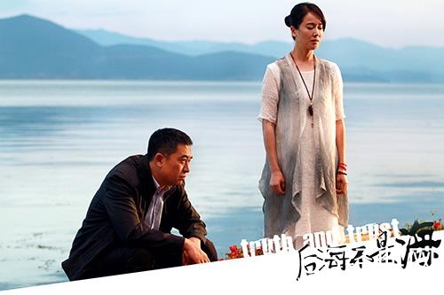 《后海不是海》主题曲是什么及主题曲在线试听