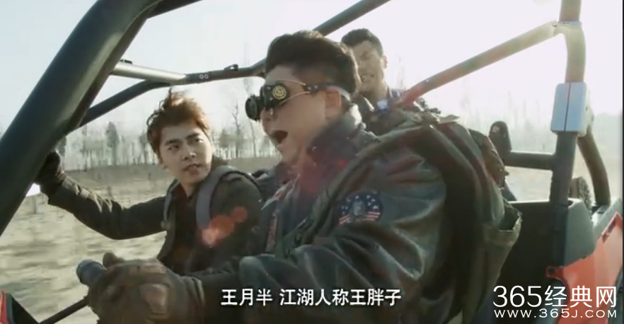 《盗墓笔记》电视剧中与小说的不同点