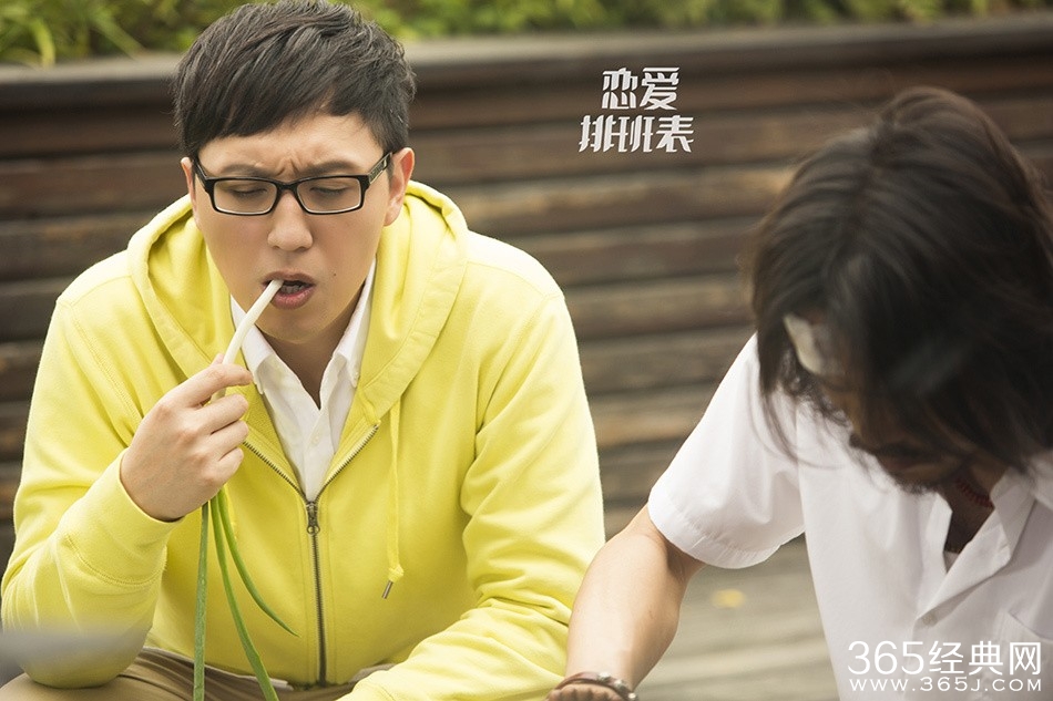 《恋爱排班表》影评