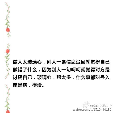 你为什么会感觉到累？