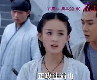 《花千骨》回蜀山救援时候用的琴是什么？