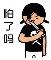 经典哥：我早已看穿了一切2015.06.15